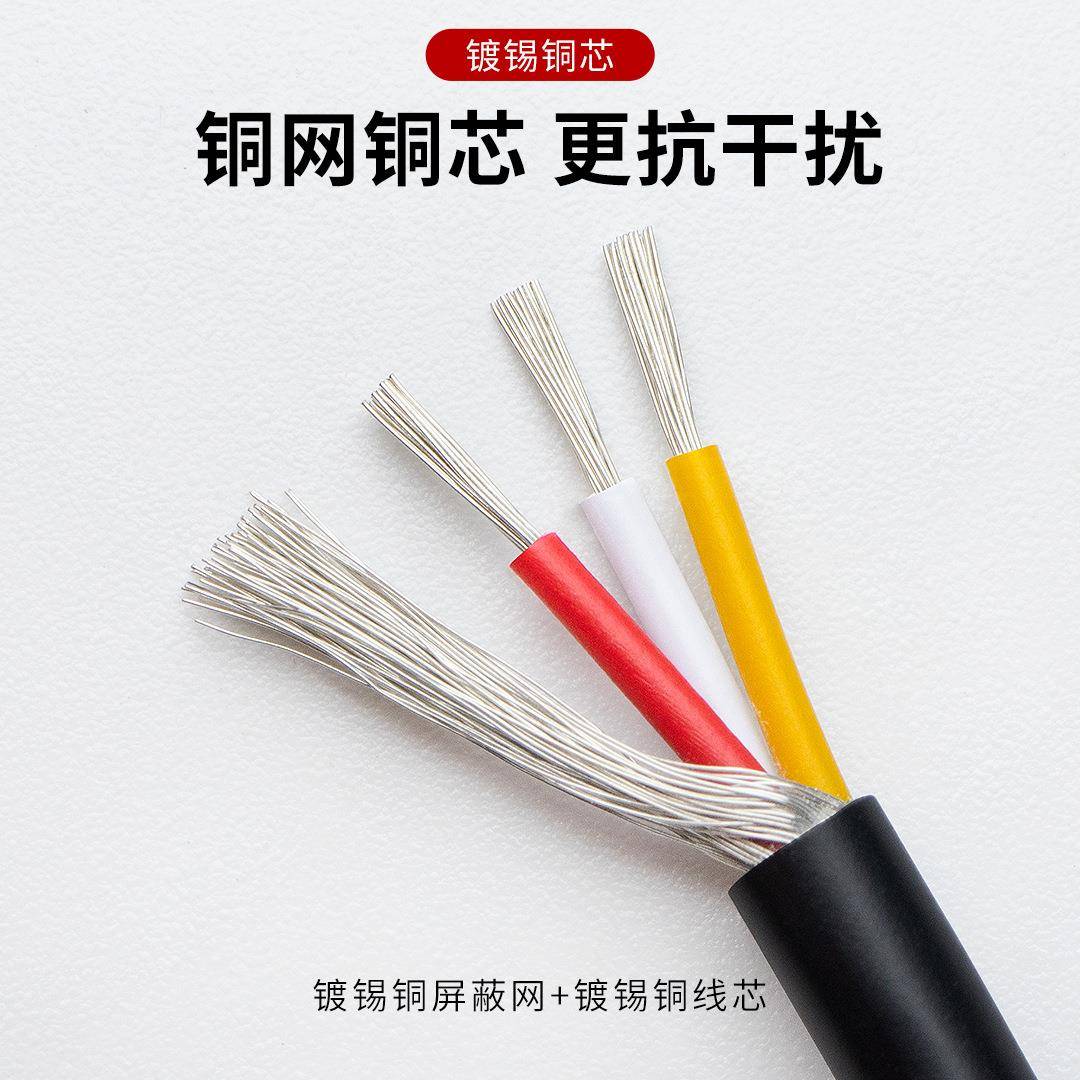 25芯47屏蔽线22/2428AWG/镀锡APC铜2芯4芯音频音响线多号信传输线