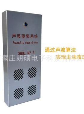 IP网络声驱离声音驱波离FFF驱波离声报警器