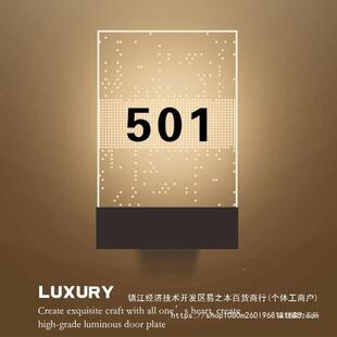 牌发光门包厢LE提示WQR牌酒店灯带灯门牌号KTV标识充电门牌宾馆D