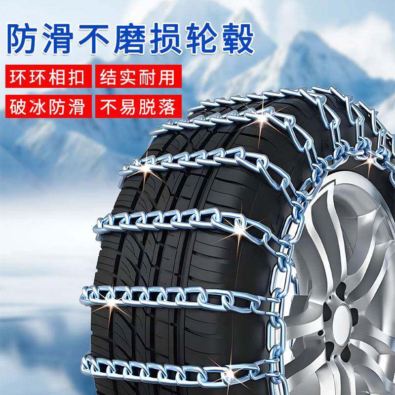 车轮胎U防滑GIB链车SV破冰雪地应急链汽加粗加密轿锰钢全包铁链