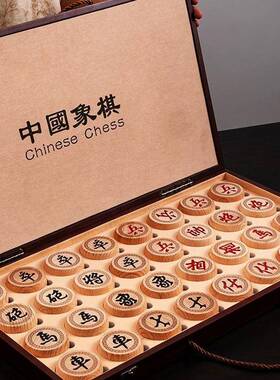 象棋红中国象棋带棋盘人WIU套装实木成大号便式雕花榉木花梨携棋