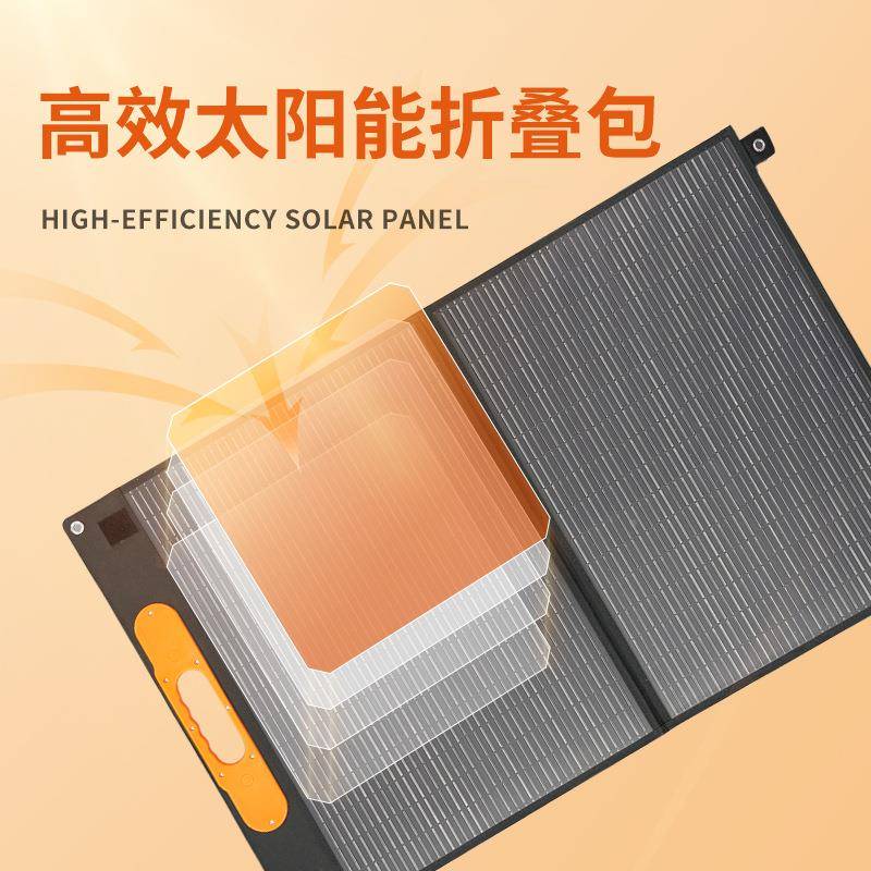 100提W太阳能充电折叠包野NRP营旅游户驾外便携手板充电自露营充