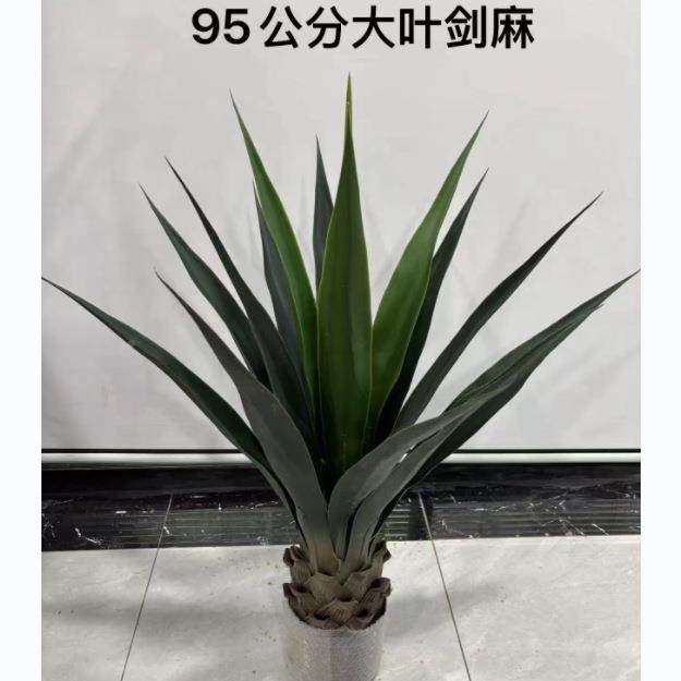 仿真麻剑兰造热带植物园林沙人漠绿植盆栽酒71166店民剑宿系装森,农机/农具/农膜,其它农用工具,淘宝优惠券,粉丝福利购,淘宝优惠卷