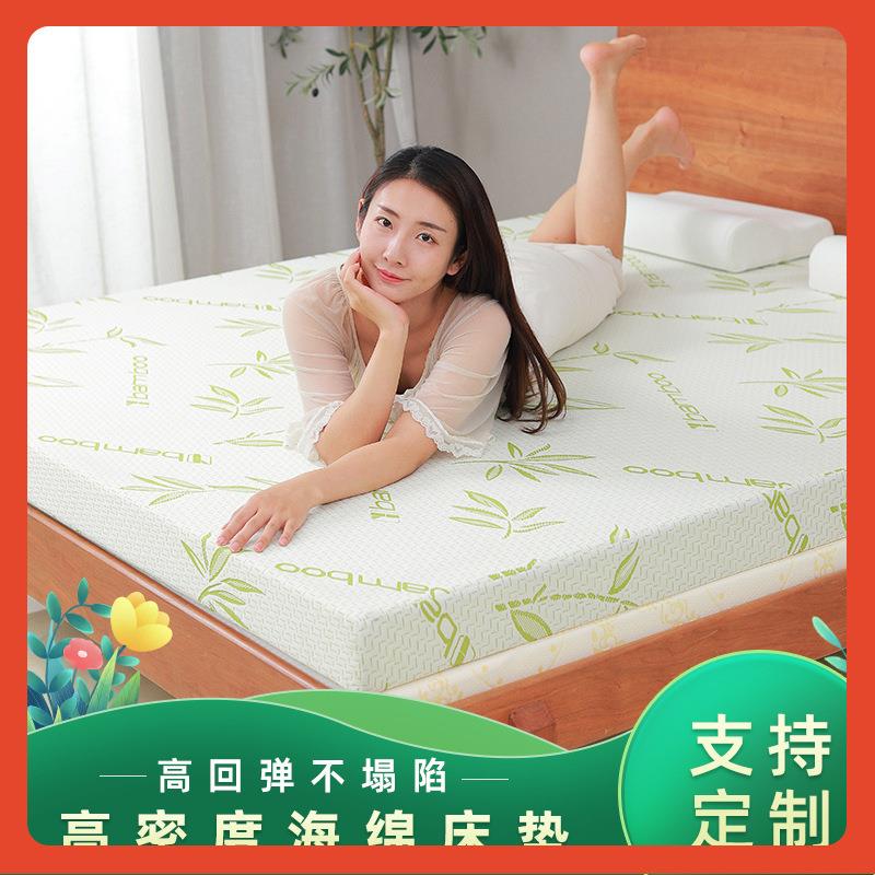 舍?高密度海绵床垫加厚硬海绵垫学生宿子床垫单沫人泡定床垫WVJ软