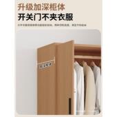 单人实木衣柜小型租房装 木户型省空间柜子出 简易组卧室定制小MS