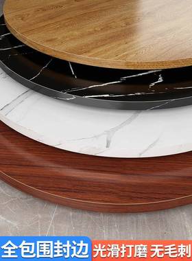椭圆形餐桌板面单独弧书形小茶几台GOH实木板家用异形会议电脑面