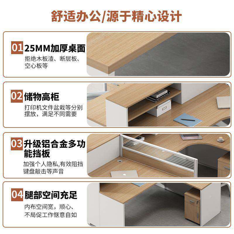 公桌简现代屏风隔断工位办办公室约员工财务职员多人办无品牌/桌