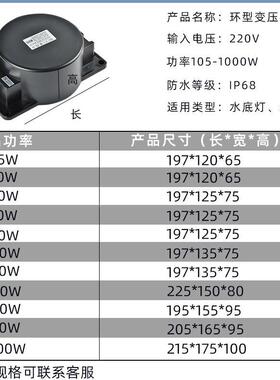 外LEDZMR地埋水下水底灯防水环形变器220户转12V24V交AC2压00W5流