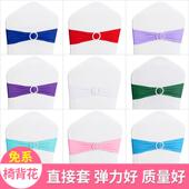 椅背花弹绑带椅套箍蝴蝶结椅背装 力婚饰饭店RLY椅子带酒店庆绑带