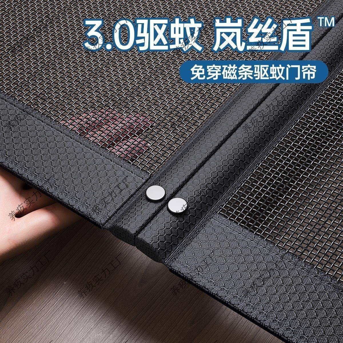 05新款防蚊2门磁性纱窗帘金帘刚网自粘门夏2季防UWI蝇磁条侧开帘