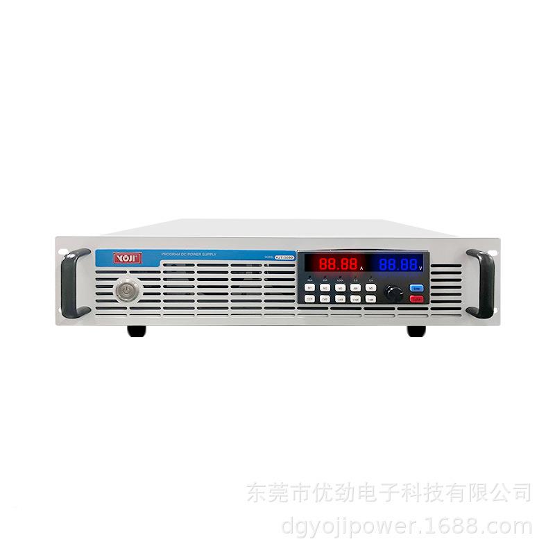 2U直300W度大功率程控流电源48V90LVYV0110V220V300V可编程高精电