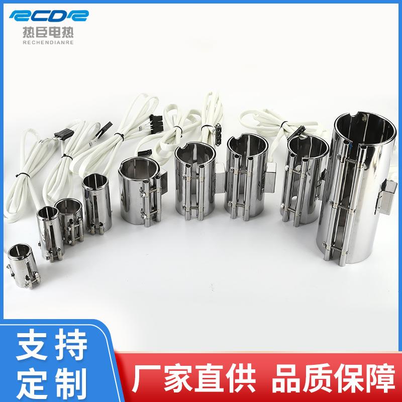 加热圈电热圈高率功不锈塑钢发那科注机发热圈加热器电陶热LAA丝