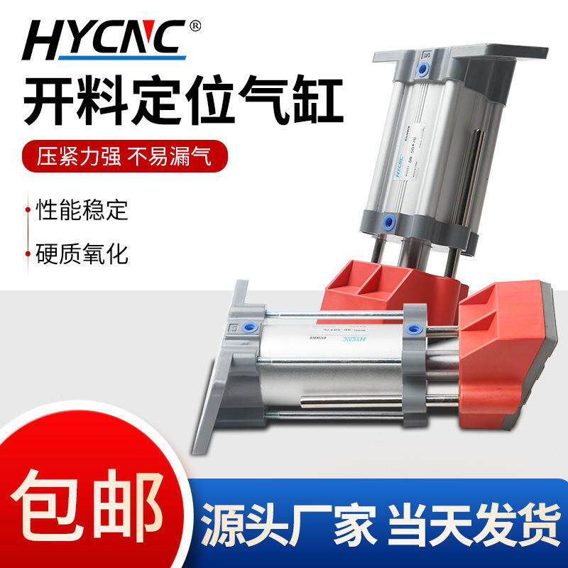 机打孔机槽斜5推气缸SU0开木工夹具压板气缸DOI大推力侧孔机斜压