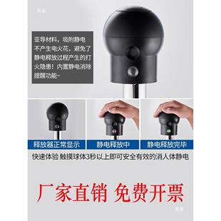 语加油站人摸体静电释放器本安型光音声球报SIM警柱触桩接地装置