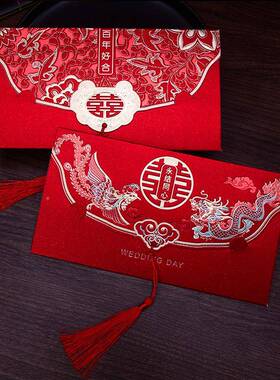 婚宴帖结婚请帖225喜中国风创意仙0仁62276制鑫婚礼请柬邀请函定