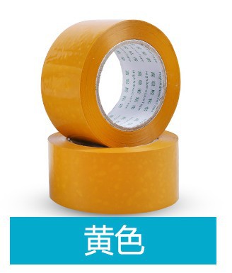 高粘性透明封箱胶带胶纸封口胶宽45mm 肉厚22mm偏黄透明胶纸包邮