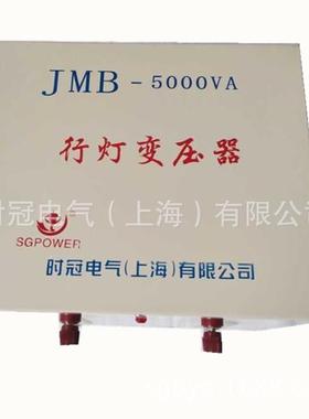 行灯变压器厂地下室灯4隧NAH道工地变压器J路MB-5VA380V2K20V36V2