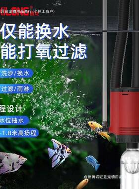 鱼缸自动换水器KOG型抽水电动小吸粪器换水吸泵粪吸水类器洗沙换