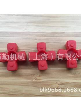 上海布勒弹性体马/机减速机达联器缓冲垫/油泵电梅77552花胶圈G轴S14