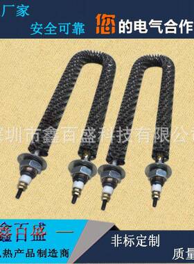 WUBBY型直型散热加热管翅片不锈空气干烧发热管片220V钢3型80V