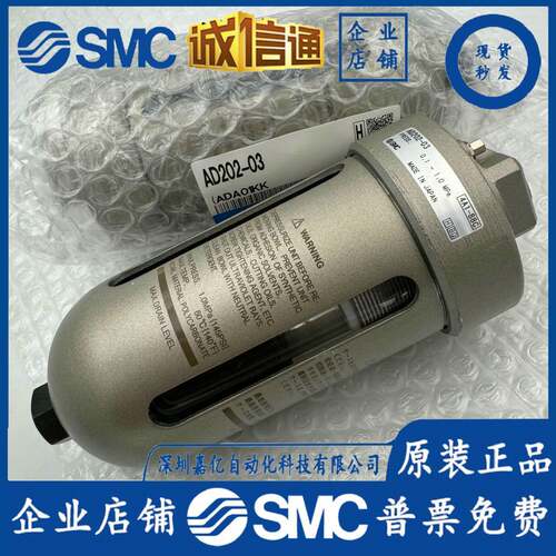 202/AD40A0/AD402/AD无品牌/600-0D2/03/04/06/1AD-T1-004自动排水器SMC