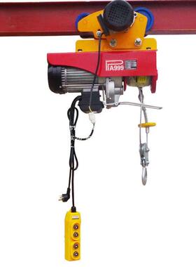 家用微型KGZ电葫芦上下左220v小吊机1小T连体右升降滑轮跑动车型