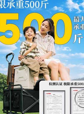 外市波浪露营手推叠车户可折营地AWN车野餐推车野营拉杆旅城行小