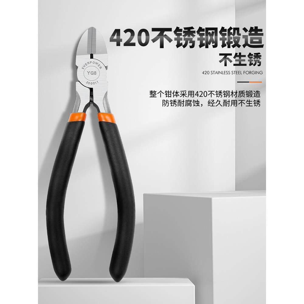 钨钢钢钢不锈电子水钳口剪线合金工业级手工斜口LGR钳子