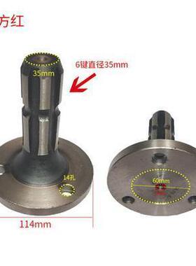 茨拖拉机后动力输出轴头FYR东方红机配件输道依农法尔后出轴