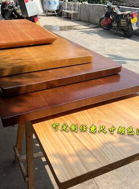 整板实木板板板书桌餐桌茶桌办公桌吧桌台飘窗板隔板台面黑95207