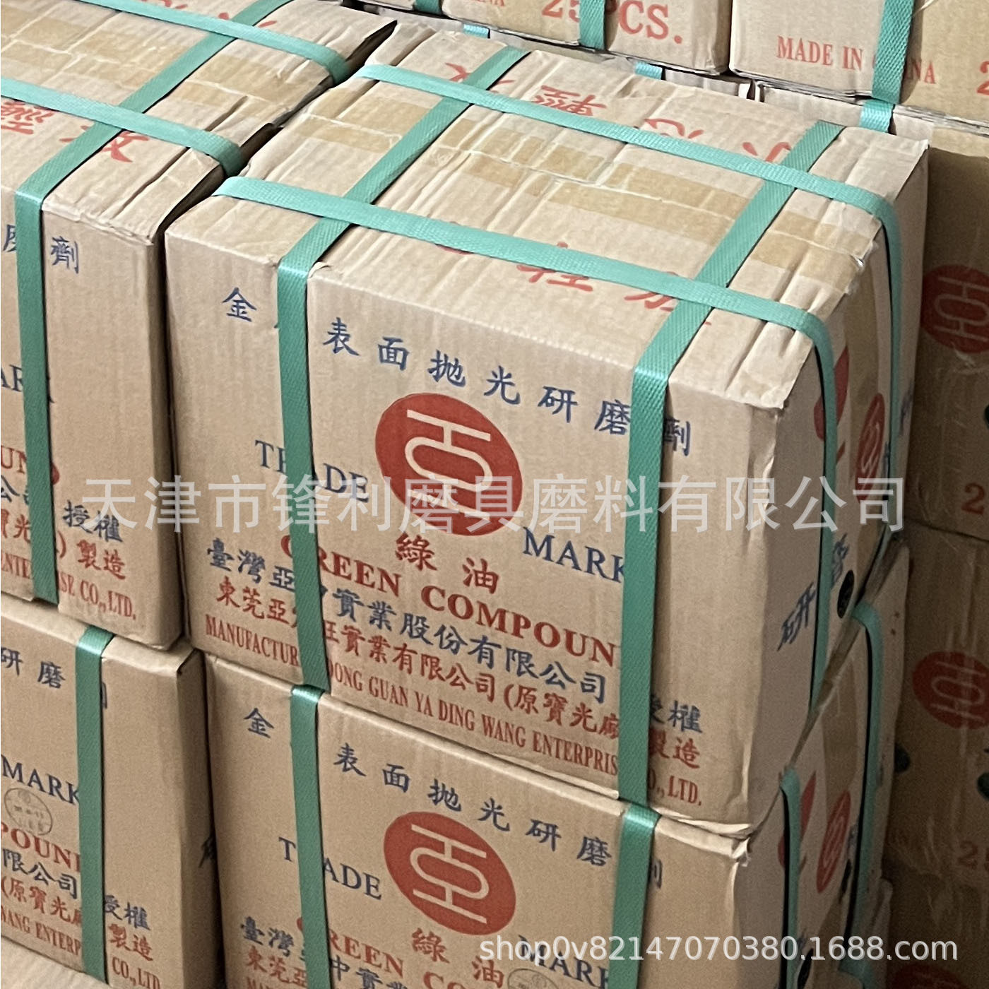 抛光蜡 不锈钢金属抛光蜡