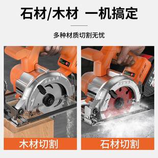 盘伯工尔特无刷5寸电圆云锯手提木锯石机YUZ充电电圆锯多功能切割