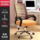 新款 护腰椅子靠16918办椅椅家用电脑舒适久坐升降转椅公超软背椅