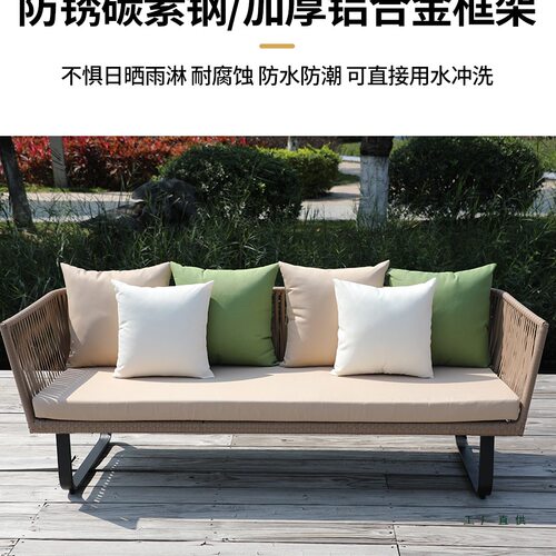 户外沙发庭院露天藤编三人藤沙发椅防水防晒花园休闲藤椅茶几组合