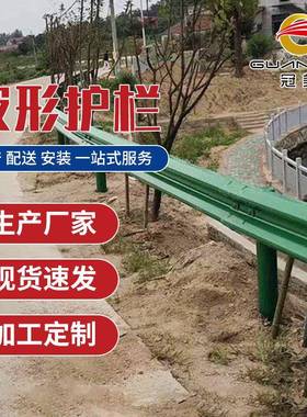交通设高十速公路护栏喷塑双波护栏板孔BYX施防护栏非栏标镀锌护