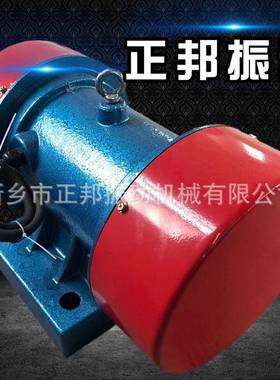 振动机F380v料仓平板TXK振动电仓电机斗仓壁振动器防堵料ZB壁振动