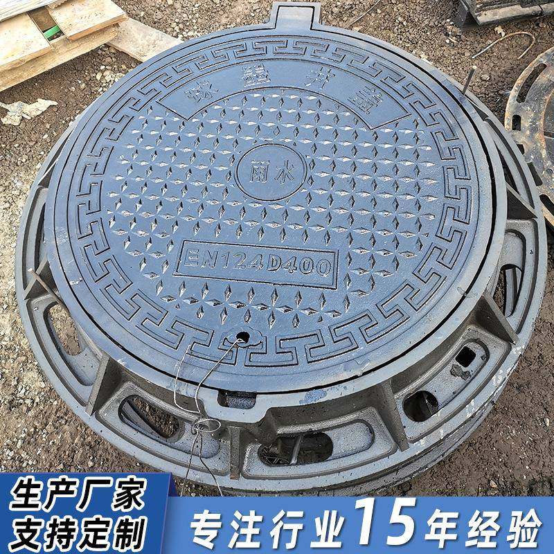 00*承900市政污水7排盖重型防沉降水沟盖板100CYF重球墨铸铁井盖