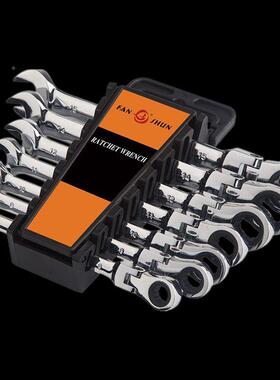 庆迪多功能汽修五金工具套装动两省力棘轮用扳手开口活头93709梅