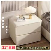 现代简约DDN奶油风实木床头简柜家卧室用轻奢柜子型易储物柜小免