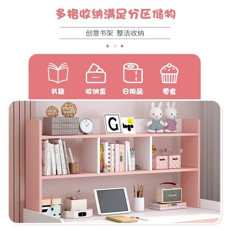 儿童组学习桌用书桌32364书架一体合学生简约写电字桌子卧室脑家台式桌