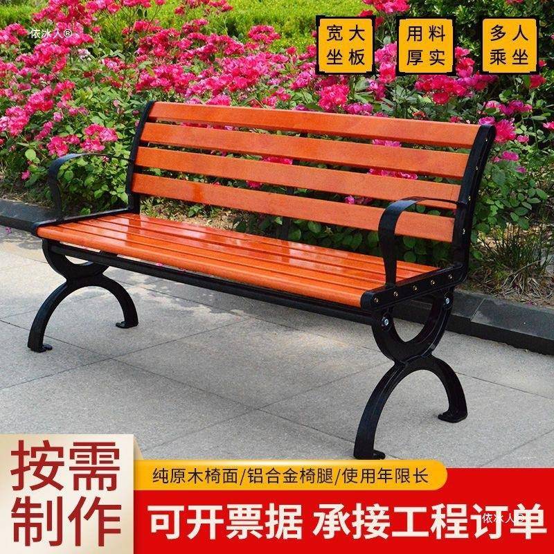 公园靠椅背户外长室外庭院腐阳台休闲实DKD木塑椅木排椅防公共坐