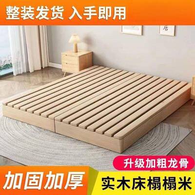 实无品牌/木排式骨架叠榻代榻米床板落地出租房折床架现双人卧室木板床