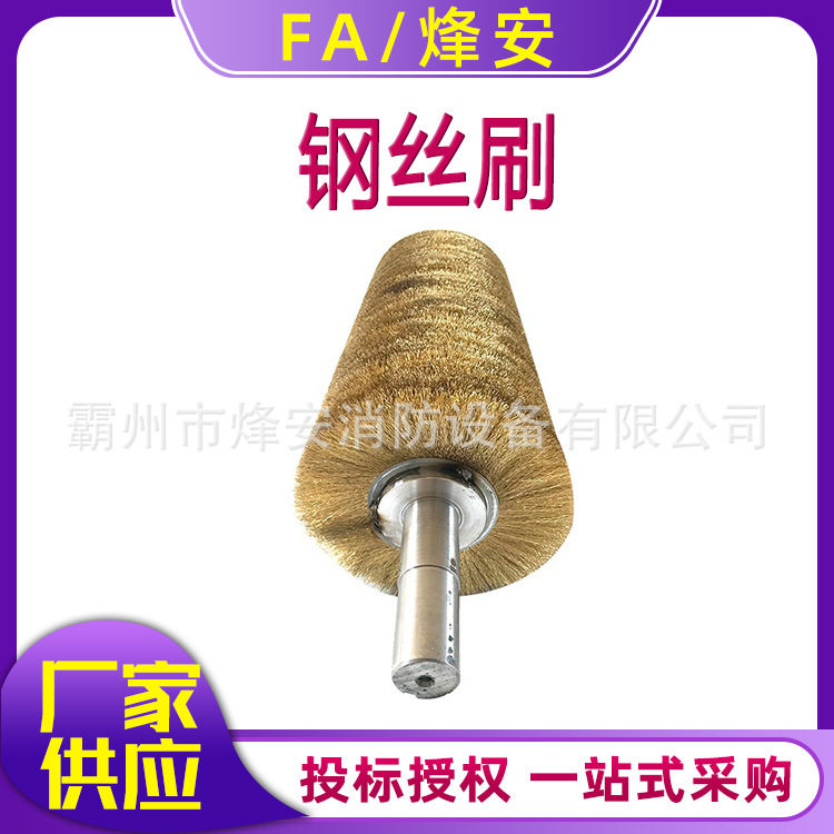 工业钢丝刷辊圆形镀铜不锈钢丝木工打磨抛光除锈缠绕式滚筒刷
