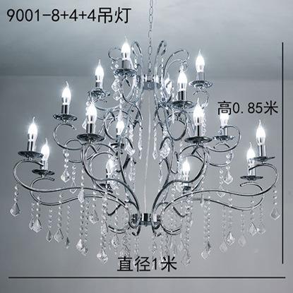 m9001-8+4+4-9016-88+4水吊灯GKY水晶灯吊灯Cry+stall晶ap