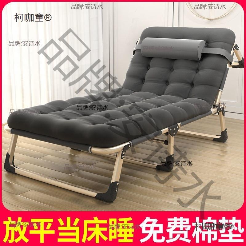 式折叠麦床单人办公室午休床便携躺CBP椅子院陪护住床简易办公室