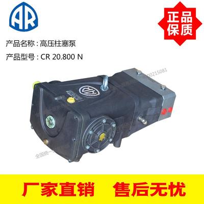 意利进口AR0高压柱塞泵FATCR20.800/20.1000N2LM/in8大00Bar高压