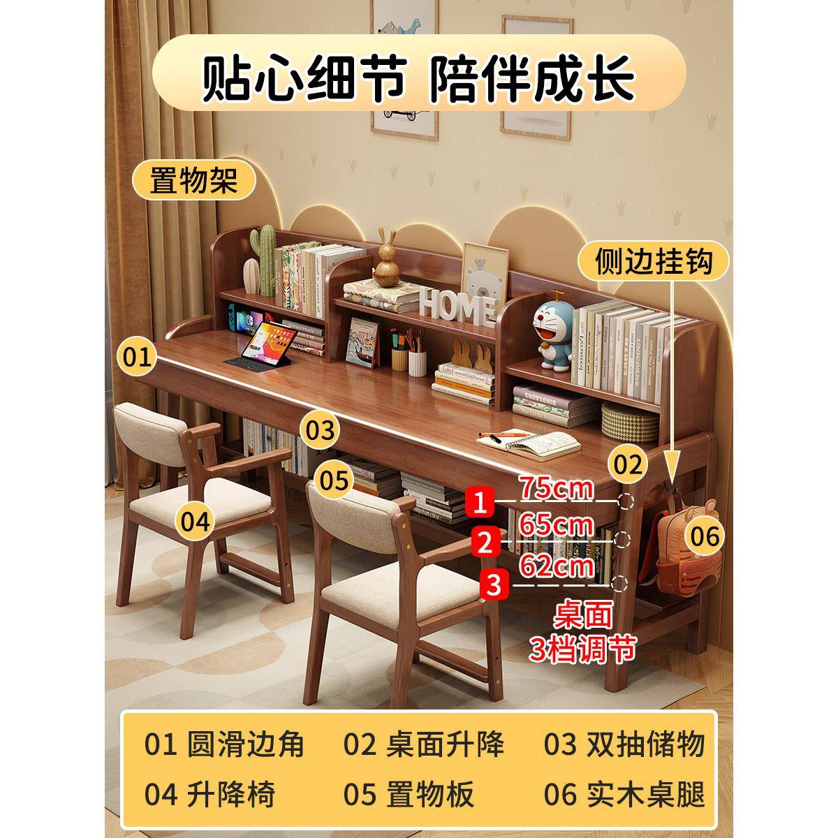 木儿架童书家用简约YAYJ805#实双人学生学习桌椅组合书一桌体可升降写字桌