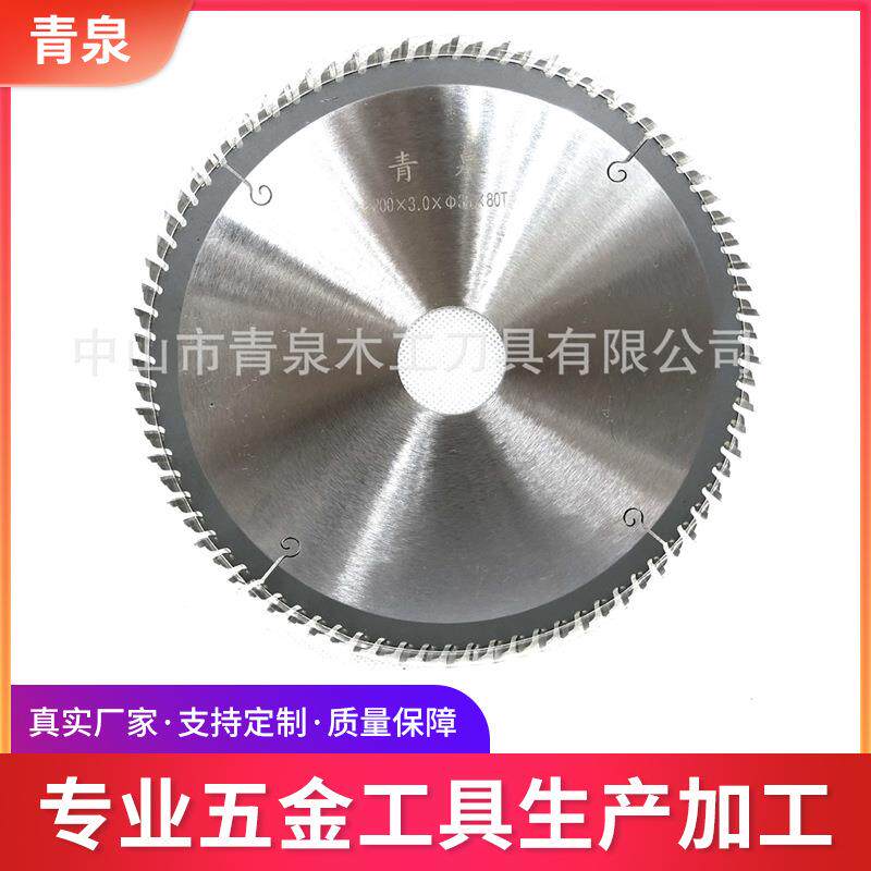 0硬质合金圆盘锯片机用工锯片锋利规格全2齐0*UPZ3.0*3木5*80T