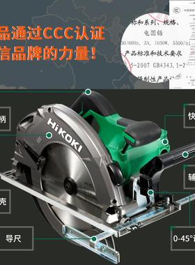 HIKO锯KIOFJ高工机7寸9寸电圆锯手提木斜工电切割机切壹电动圆盘