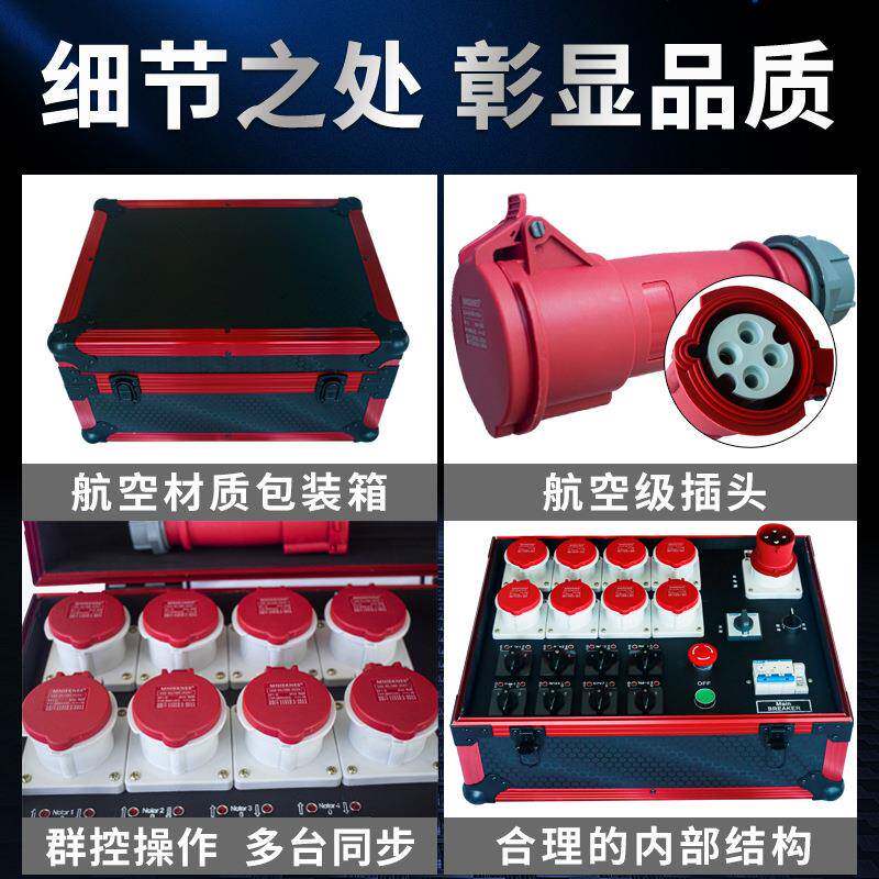 控舞台电群动葫控芦可单控可群控同步58228升降制器8路6路制箱吊